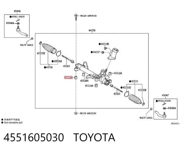 Пильник рульової рейки 4551605030 Toyota