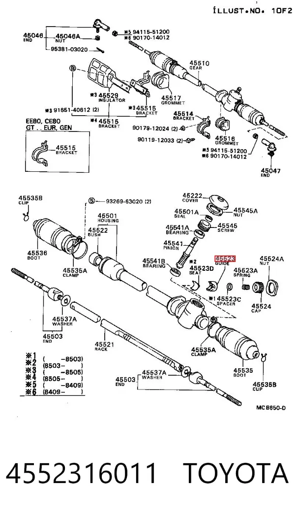 Втулка вала рульової рейки 4552316011 Toyota