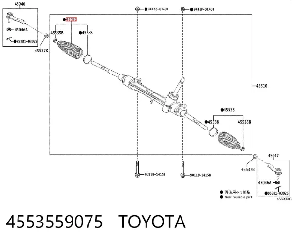 Пильник рульової рейки 4553559075 Toyota