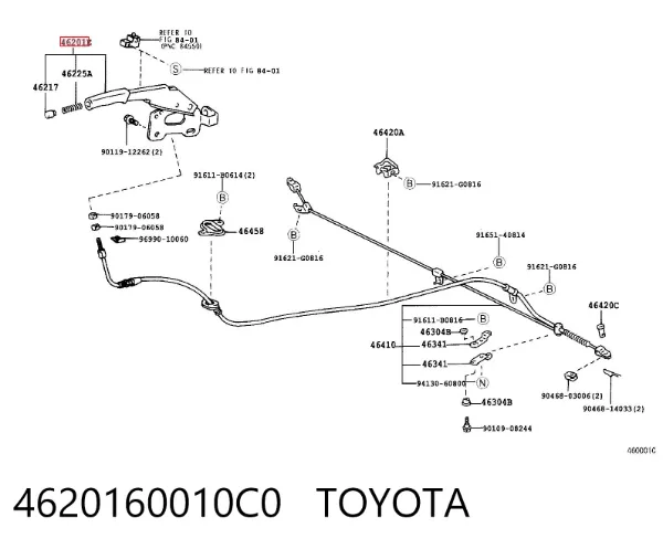 Важіль ручного гальма 4620160010C0 Toyota