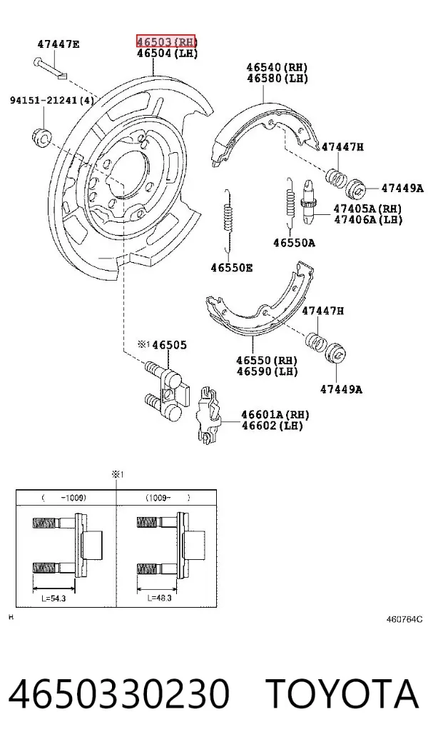 Диск опорний, заднього гальм. барабана, правий 4650330230 Toyota