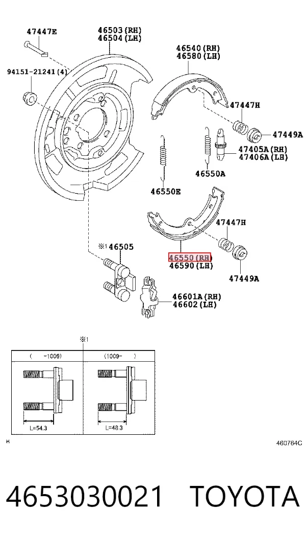 Колодки ручника 4653030021 Toyota