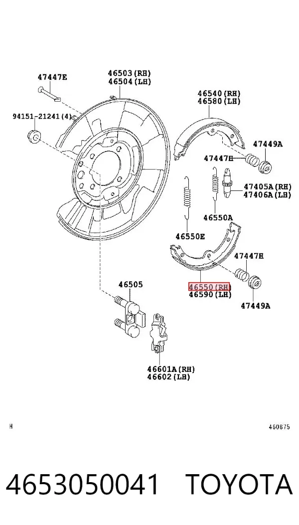Колодки ручника 4653050041 Toyota
