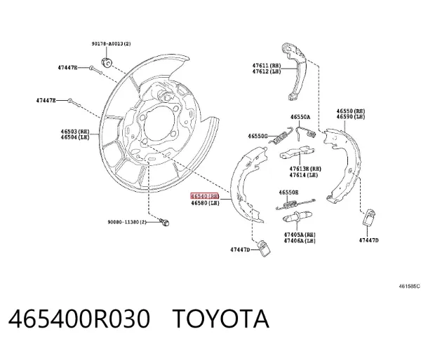 Колодки ручника 465400R030 Toyota