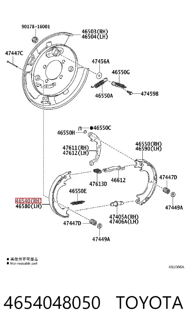 Колодки ручника 4654048050 Toyota