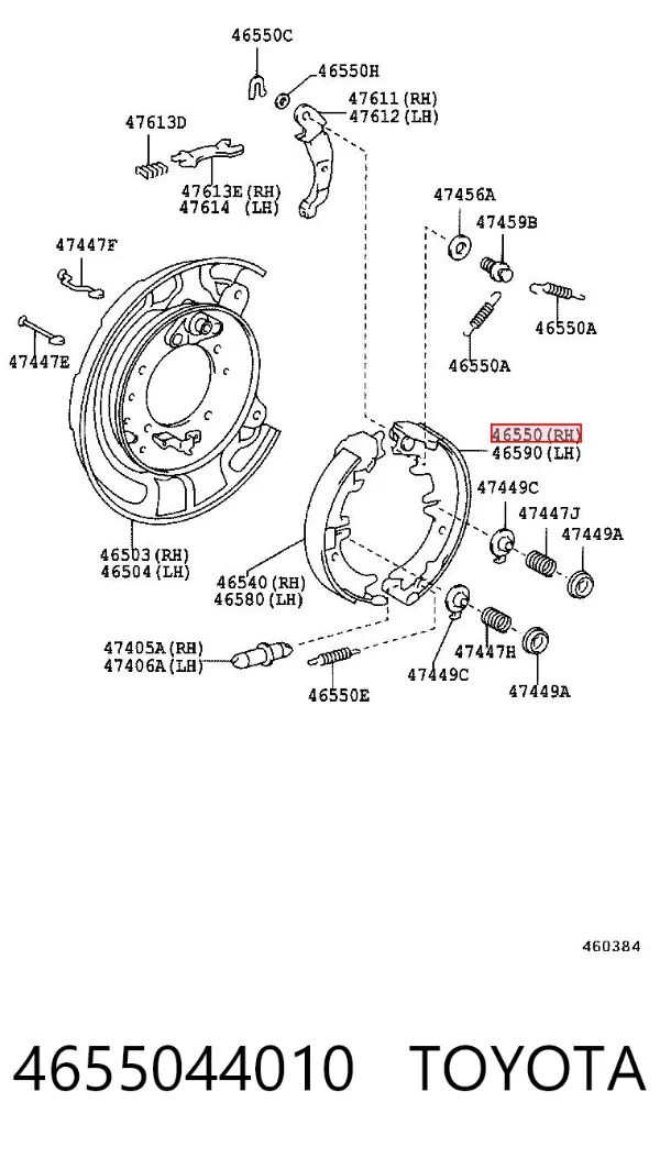 Колодки ручника 4655044010 Toyota