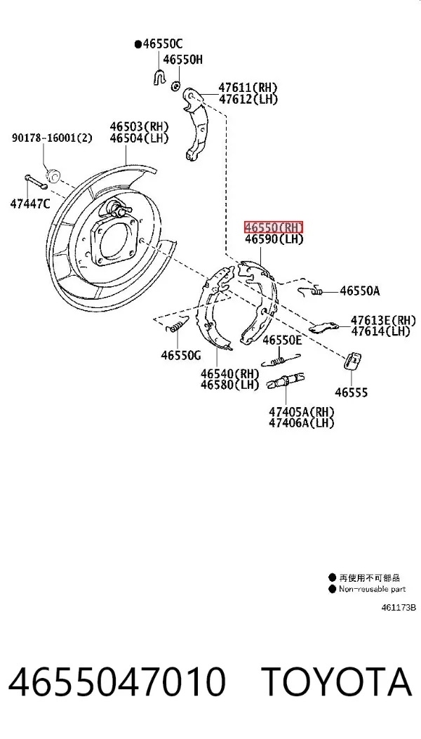 Колодки ручника 4655047010 Toyota