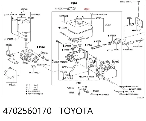 Головний гальмівний циліндр 4702560170 Toyota