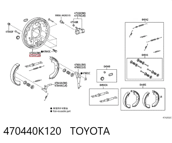 Пристрій гальмівне задніх гальм 470440K120 Toyota