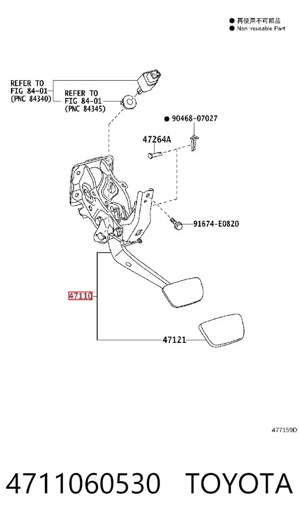 Педаль гальма 4711060530 Toyota