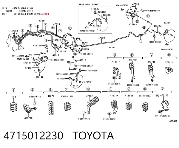 Педаль гальма 4715012230 Toyota