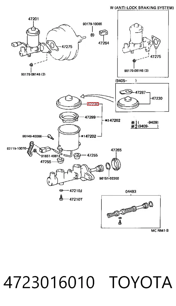 Кришка бачка головного гальмівного циліндру 4723016010 Toyota