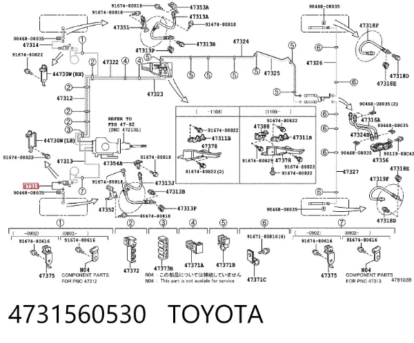  4731560530 Toyota