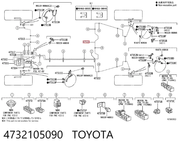  4732105090 Toyota