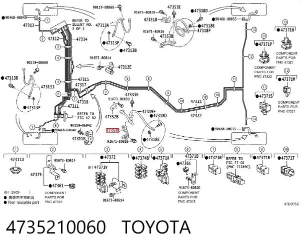  4735210060 Toyota