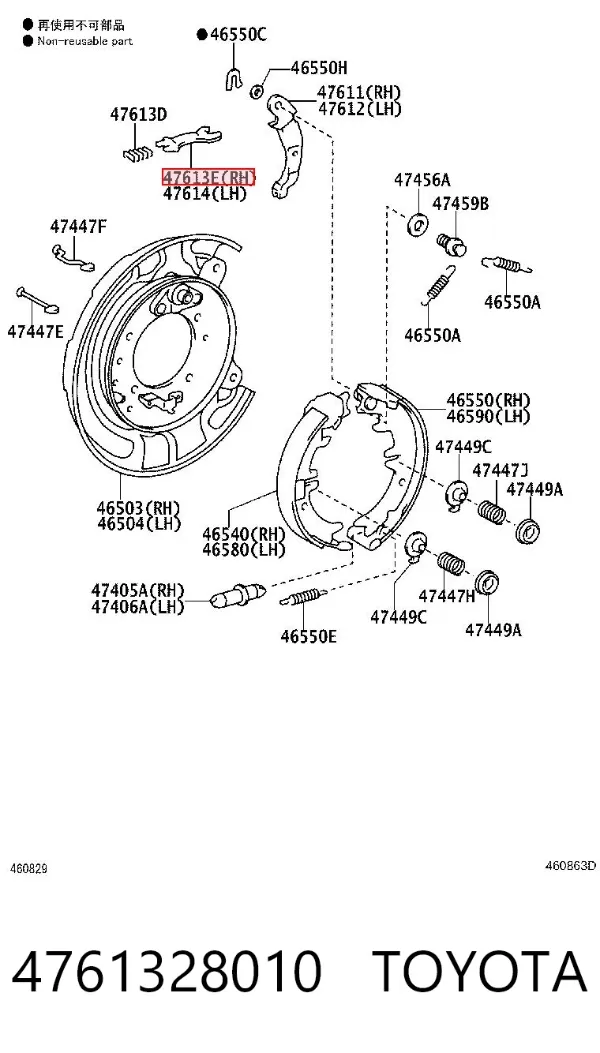  4761328010 Toyota