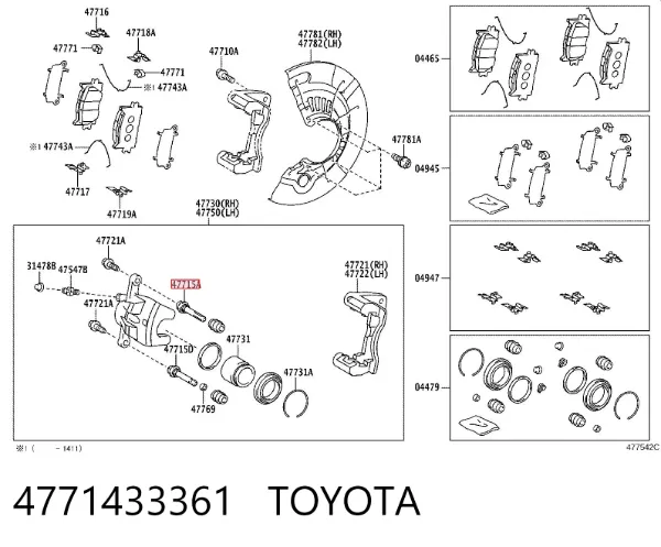 Направляюча супорту переднього, верхня 4771433361 Toyota