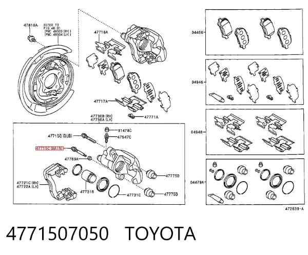 Направляюча супорту заднього, верхня 4771507050 Toyota