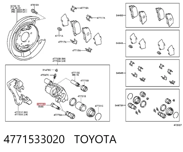 Направляюча супорту заднього, верхня 4771533020 Toyota
