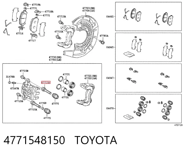 Направляюча супорту переднього, верхня 4771548150 Toyota
