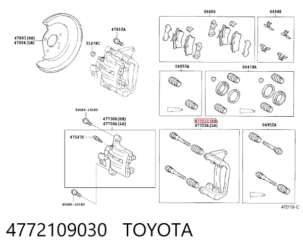 Скоба супорту заднього 4772109030 Toyota