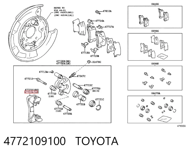 Скоба супорту заднього 4772109100 Toyota