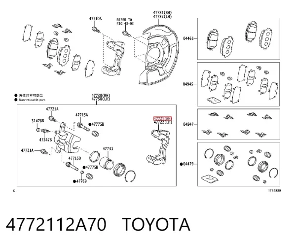 Скоба супорту переднього 4772112A70 Toyota