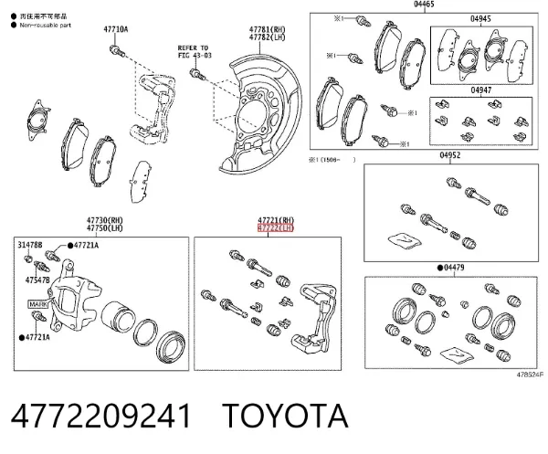 Скоба супорту переднього 4772209241 Toyota