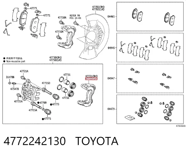 Скоба супорту переднього 4772242130 Toyota