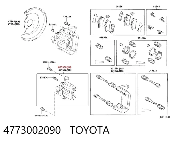 Супорт задній правий 4773002090 Toyota