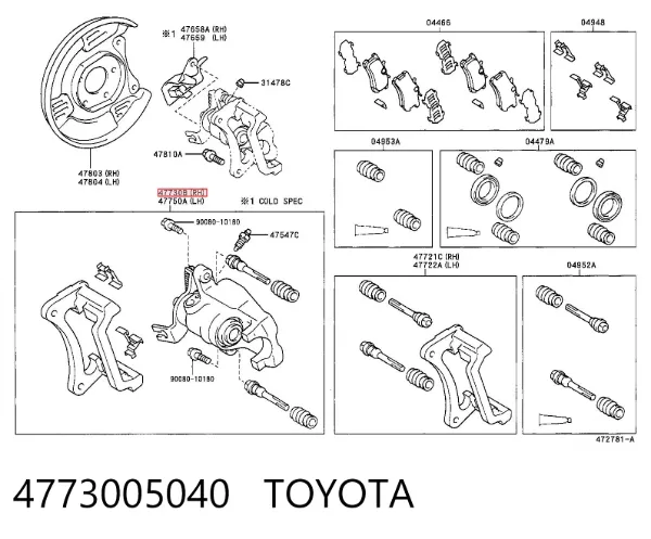 Супорт задній правий 4773005040 Toyota