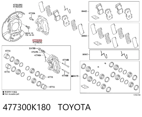 Супорт гальмівний передній правий 477300K180 Toyota