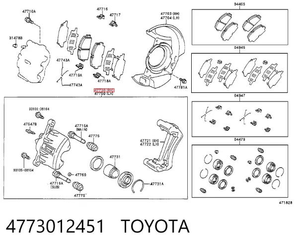 Супорт гальмівний передній правий 4773012451 Toyota