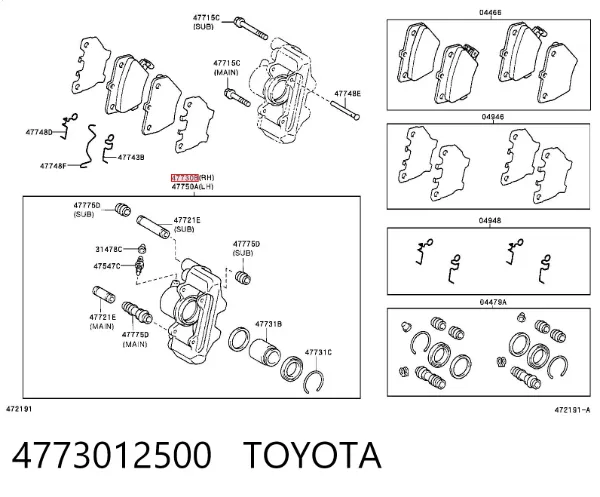 Супорт задній правий 4773012500 Toyota