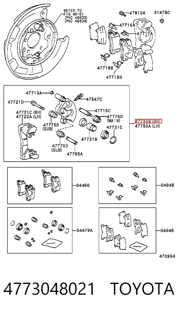 Супорт задній правий 4773048021 Toyota