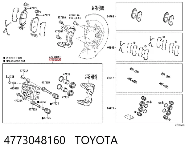 Супорт гальмівний передній лівий 4773048160 Toyota