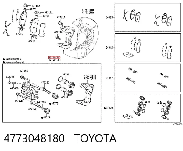 Супорт гальмівний передній правий 4773048180 Toyota