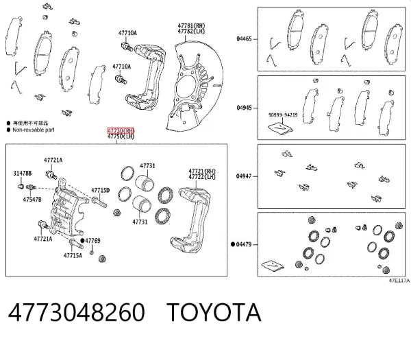 Супорт гальмівний передній правий 4773048260 Toyota
