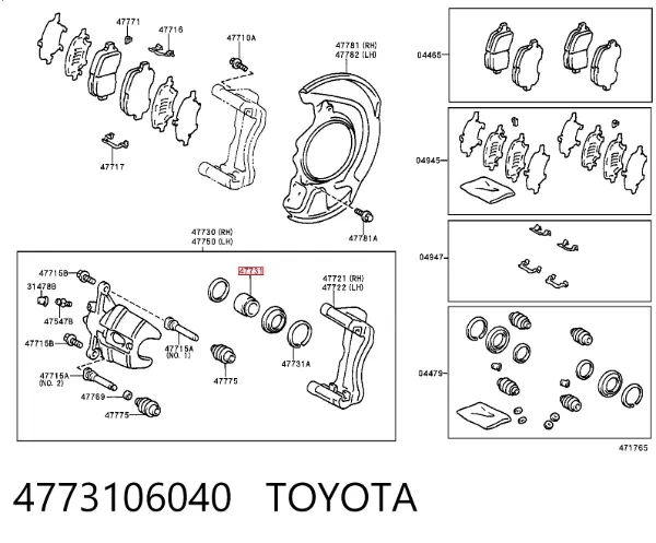 Поршень супорту гальмівного, переднього 4773106040 Toyota