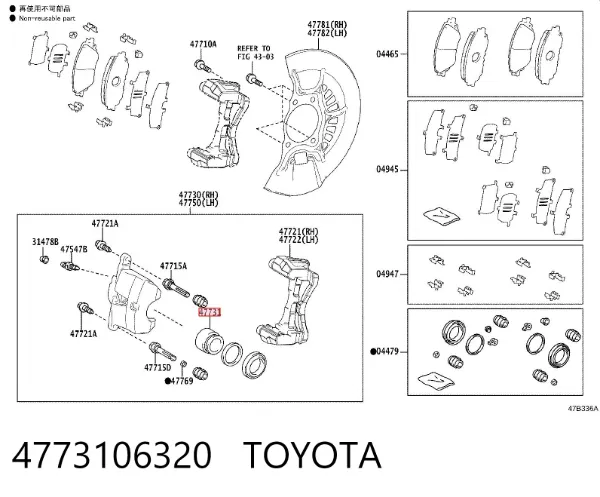  4773106320 Toyota