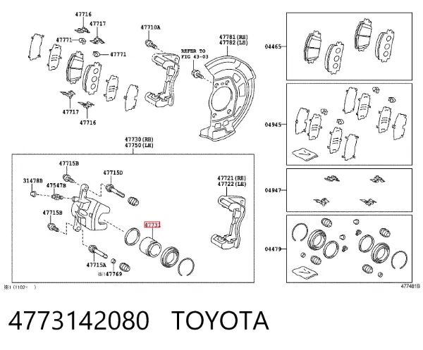 Поршень супорту гальмівного, переднього 4773142080 Toyota