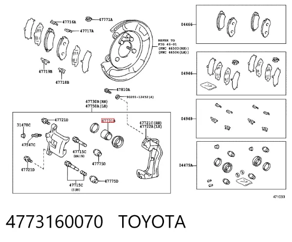 Поршень супорту гальмівного, заднього 4773160070 Toyota