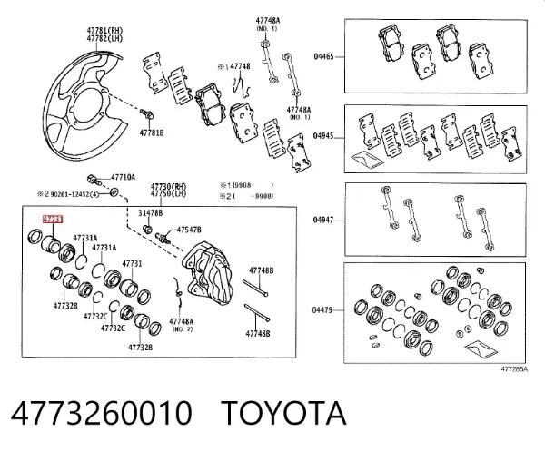Поршень супорту гальмівного, переднього 4773260010 Toyota