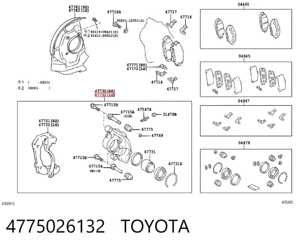 Супорт гальмівний передній лівий 4775026132 Toyota