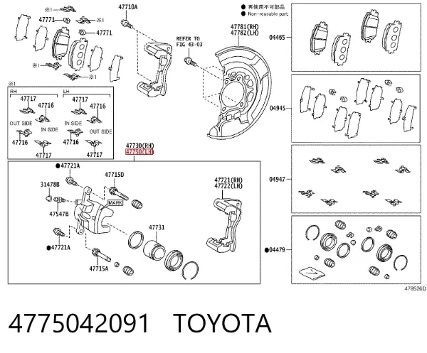 Супорт гальмівний передній лівий 4775042091 Toyota