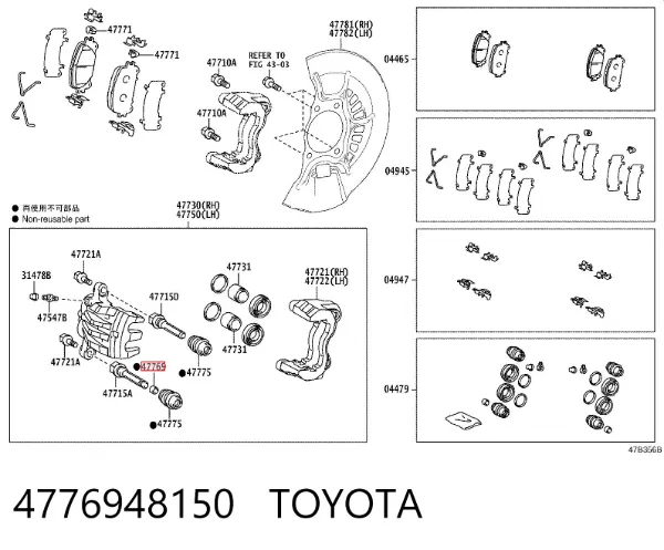 Направляюча супорту переднього 4776948150 Toyota
