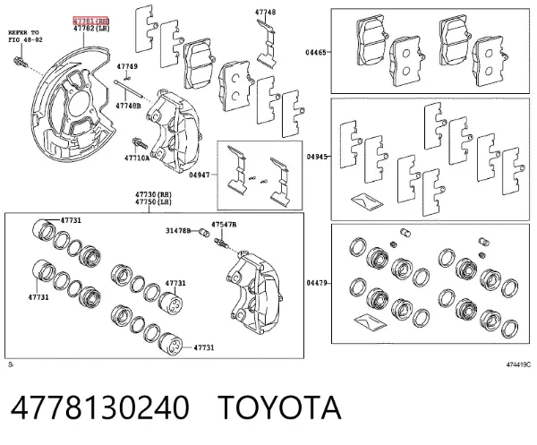 Захист гальмівного диска, переднього, правого 4778130240 Toyota