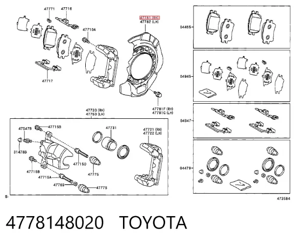 Захист гальмівного диска, переднього, правого 4778148020 Toyota