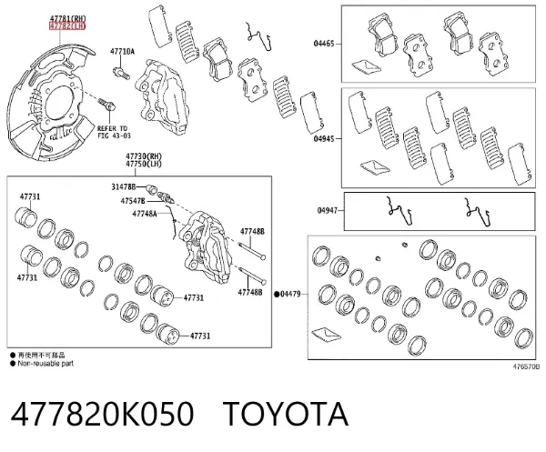 Захист гальмівного диска, переднього, лівого 477820K050 Toyota