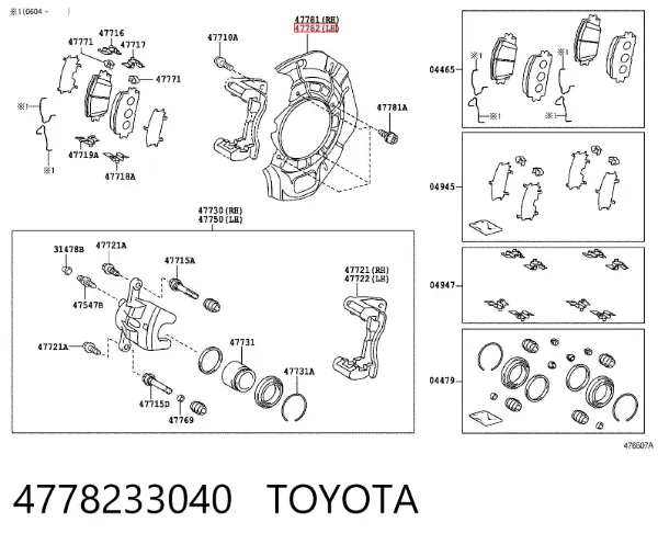 Захист гальмівного диска, переднього, лівого 4778233040 Toyota